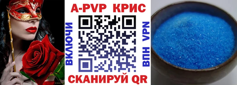 Alpha-PVP СК  где найти   Биробиджан 