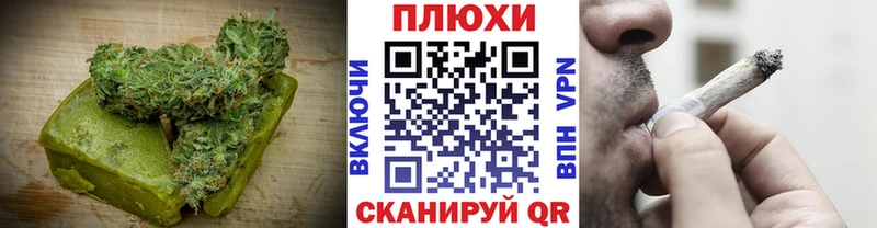 Еда ТГК конопля Биробиджан