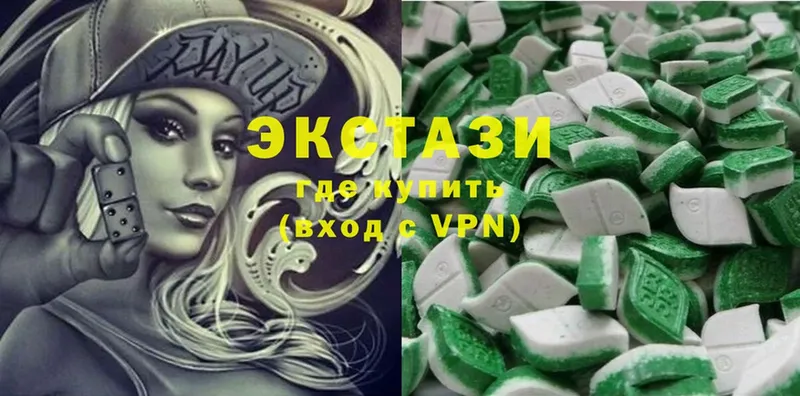 ЭКСТАЗИ диски  kraken зеркало  Биробиджан 