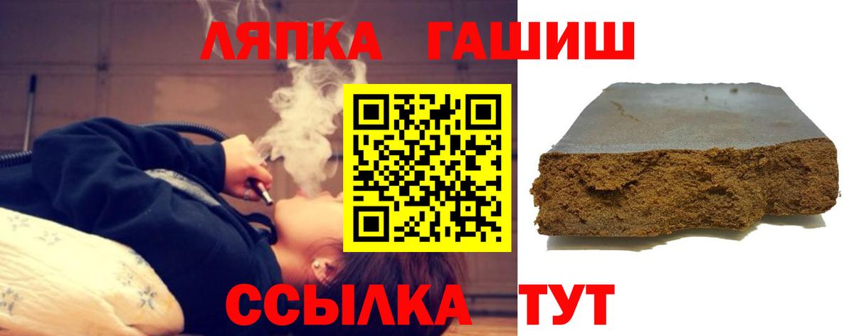Биробиджан  ГАШ 40% ТГК  Вход с VPN  ГАШ Ice-O-Lator 