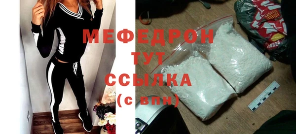 мет Осташков