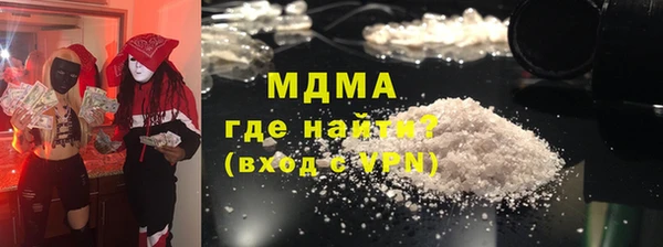 мет Осташков