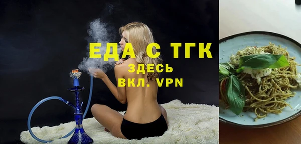 мет Осташков
