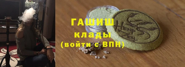 мет Осташков