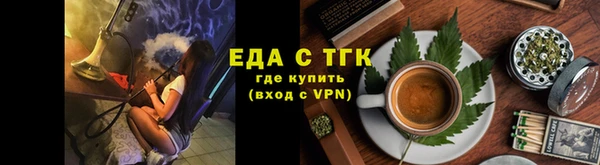 кокаин Валуйки