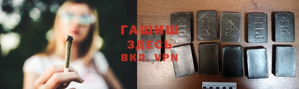 мет Осташков
