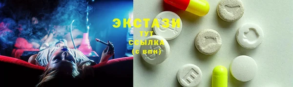 мет Осташков