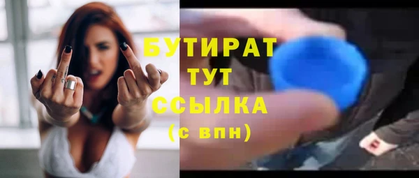прущие грибы Осинники