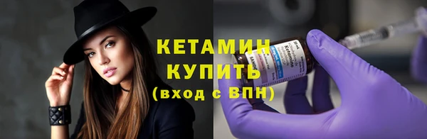 мет Осташков