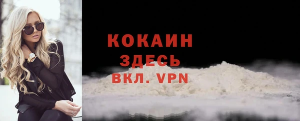 мет Осташков