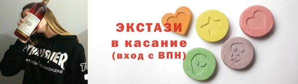 прущие грибы Осинники