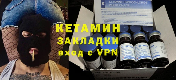 гидра Валдай