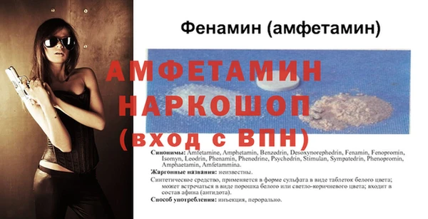 мет Осташков