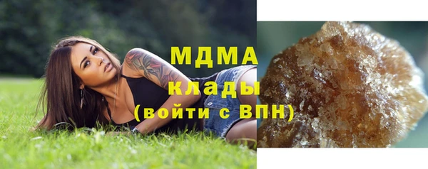 прущие грибы Осинники