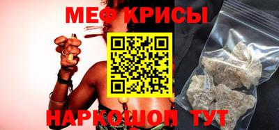 мет Жуковский