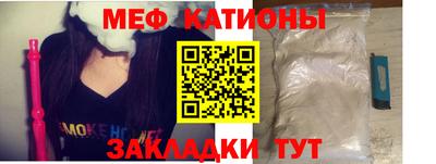 мет Жуковский