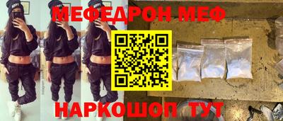 мдма Заволжье