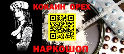 jwh Заводоуковск