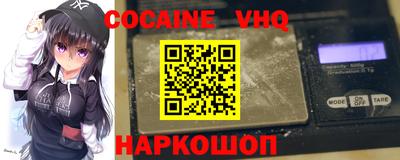 jwh Заводоуковск