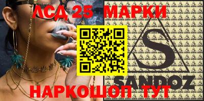 мет Жуковский
