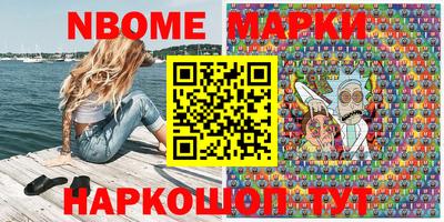 мет Жуковский