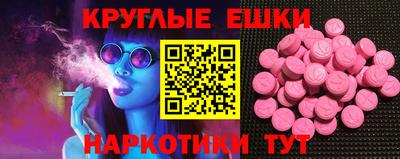 мет Жуковский