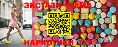 мдма Заволжье