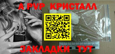 мет Жуковский