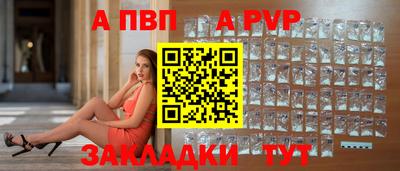 мет Жуковский