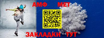 мет Жуковский