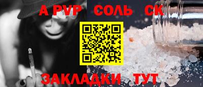 мдма Заволжье