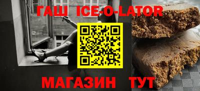 jwh Заводоуковск