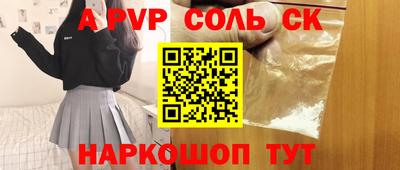 jwh Заводоуковск