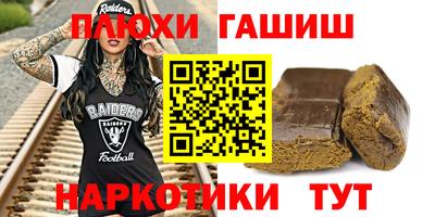 мет Жуковский