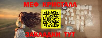 мдма Заволжье