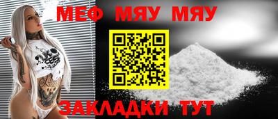 мдма Заволжье