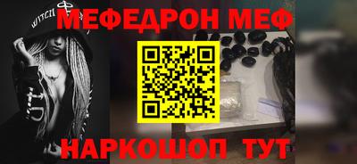 мет Жуковский