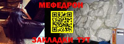 jwh Заводоуковск