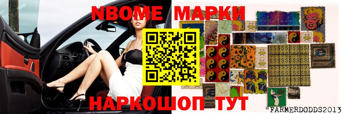 LSD-25 экстази кислота Биробиджан