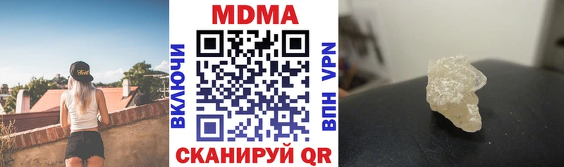даркнет сайт  kraken сайт  МДМА Molly  Биробиджан 