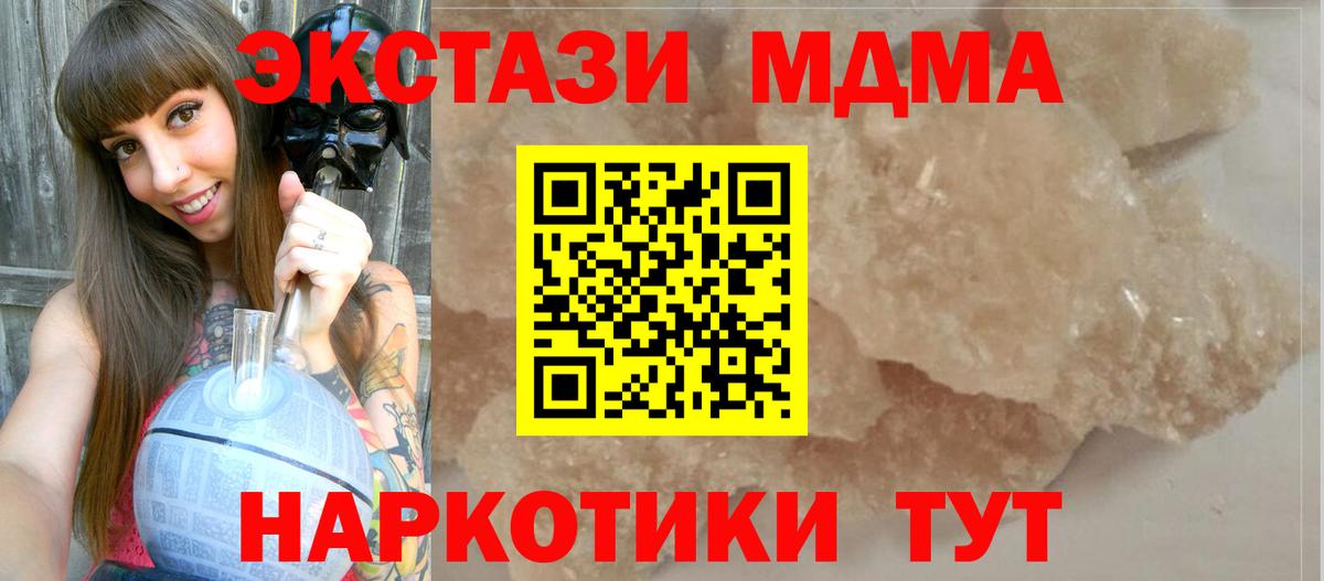 NBOMe Биробиджан