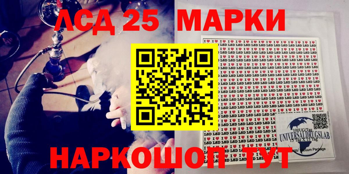 Наркотические марки  Вход с VPN  Марки NBOMe 1,8мг  Биробиджан  Марки NBOMe 1,8мг 