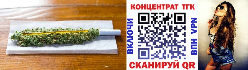 Дистиллят ТГК жижа  Биробиджан 