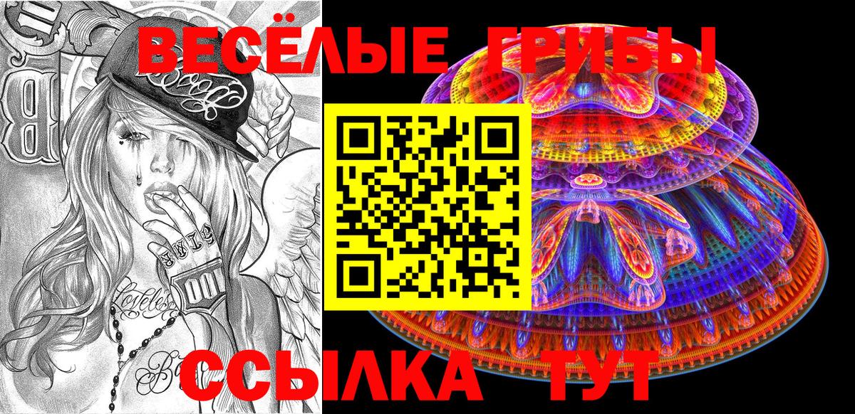 Гашиш  НБОМе  Вход с VPN  Биробиджан  MDMA  Меф МЯУ МЯУ   Конопля  ЭКСТАЗИ  Как найти закладки?  COCAIN  ГАШИШ  КЕТАМИН 