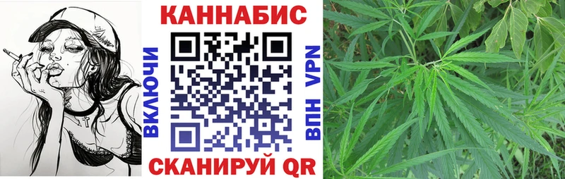 МАРИХУАНА AK-47  нарко площадка наркотические препараты  Биробиджан 