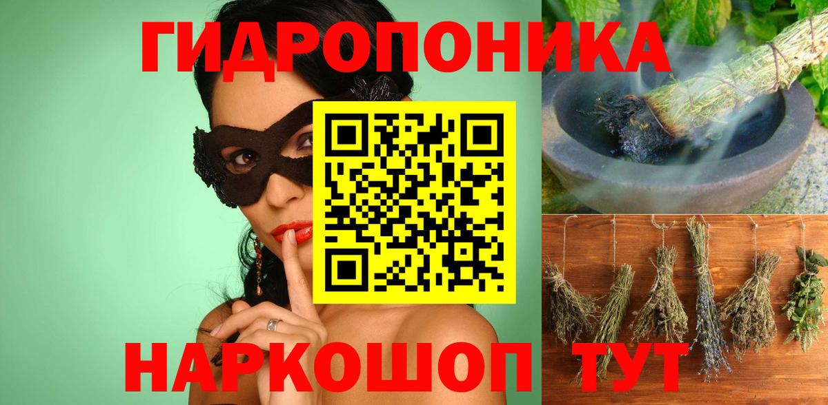 Биробиджан  МАРИХУАНА Ganja  Шишки марихуана THC 21%  Бошки Шишки планчик  Вход с VPN  МАРИХУАНА LSD WEED 